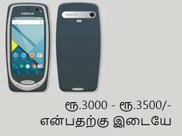 மலிவான