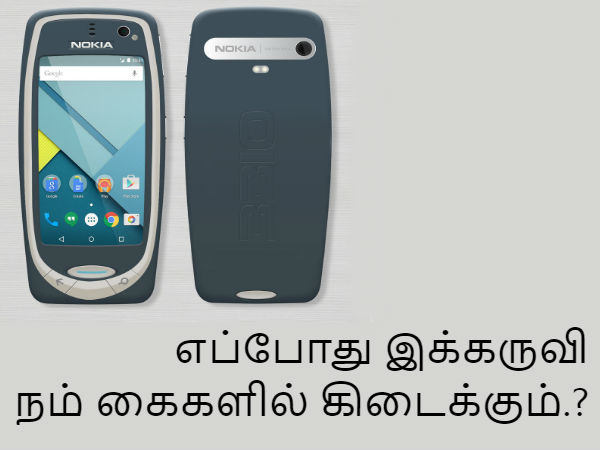 இந்திய சந்தைகளை மட்டும்
