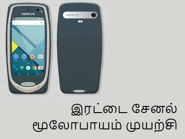ஆன்லைன் மற்றும் ஆஃப்லைன்