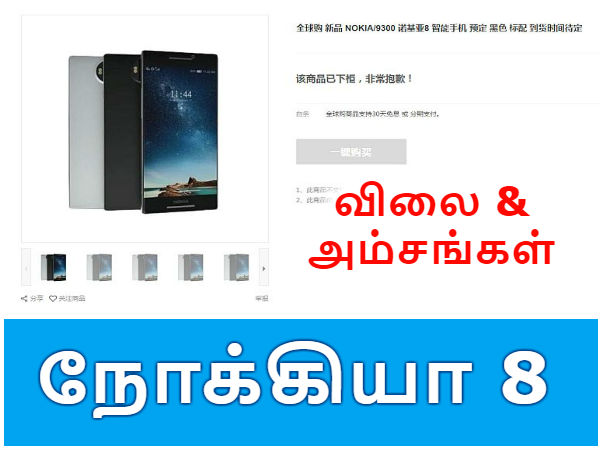 மேலும் படிக்க