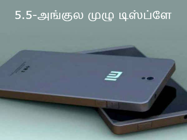 டிஸ்ப்ளே