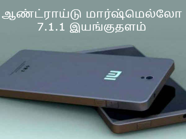 ஆண்ட்ராய்டு, கேமரா