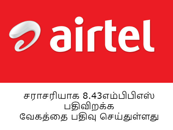 முதலிடத்தில்