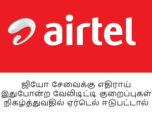காலம் தான் பதில்