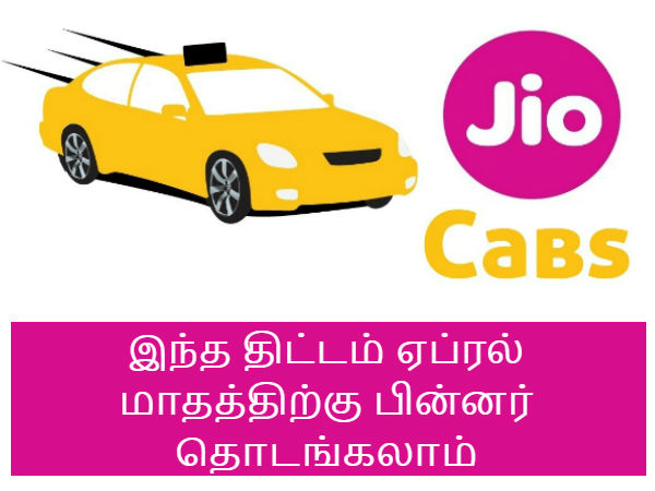 வணிக ரீதியிலான சேவை