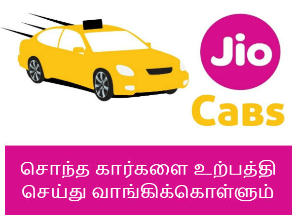 உற்பத்தி