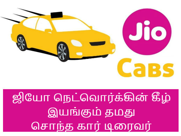 நம்பகமான சேவை