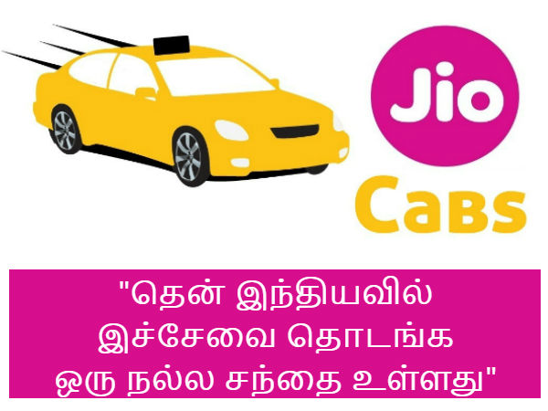 சென்னையில்