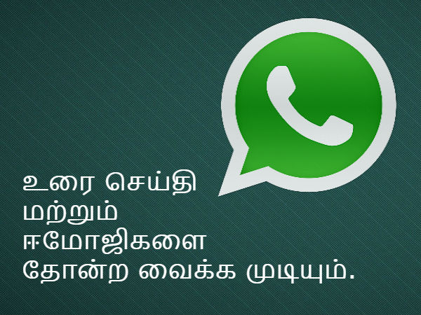 முன்பு போலவே