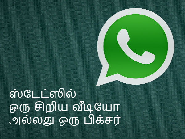 ஸ்டேட்ஸில் சிறிய வீடியோ