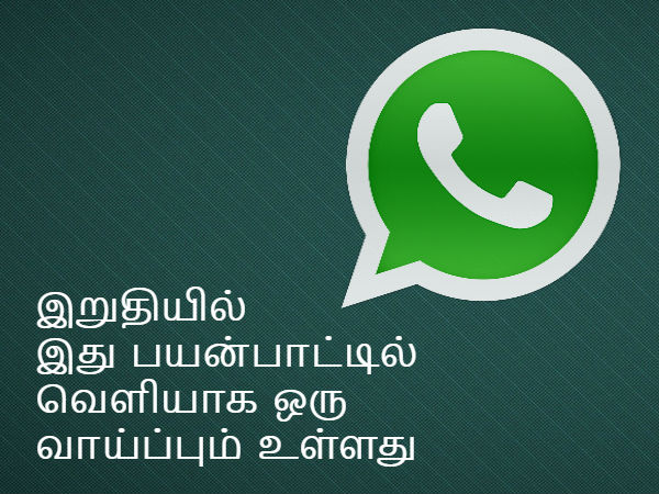 ஆண்ட்ராய்டு கருவி