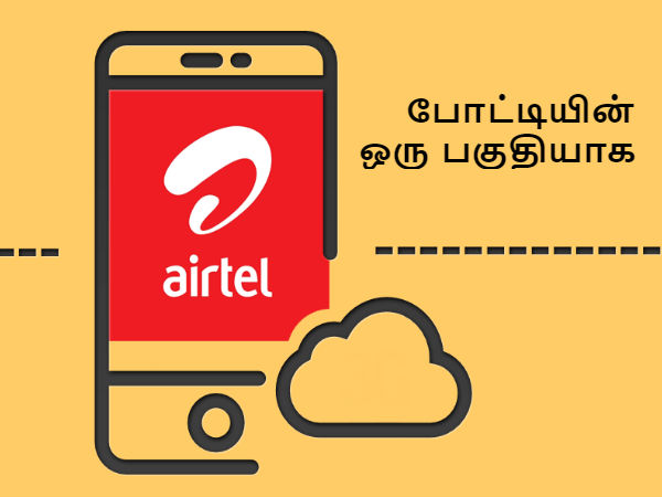 எந்த பிரீமியமும் இருக்காது