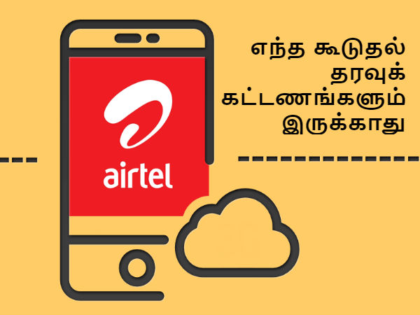 ஏப்ரல் 1-ஆம் தேதி