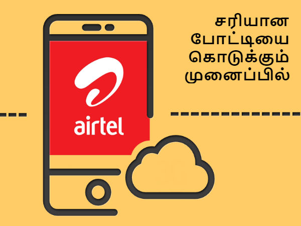 வெளிப்படை
