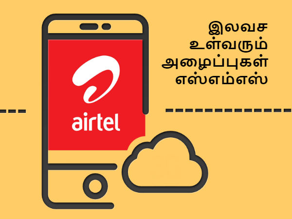 உதாரணத்திற்கு