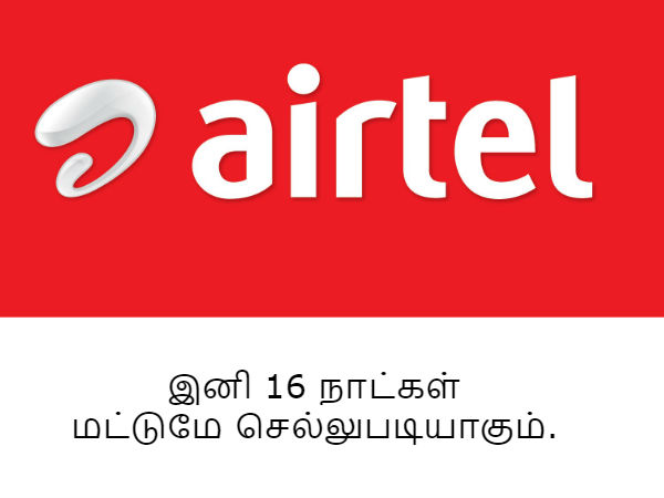 மேலும் படிக்க