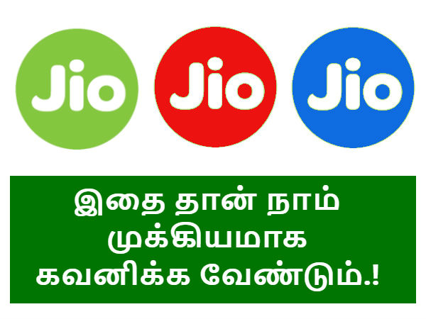 மேலும் படிக்க