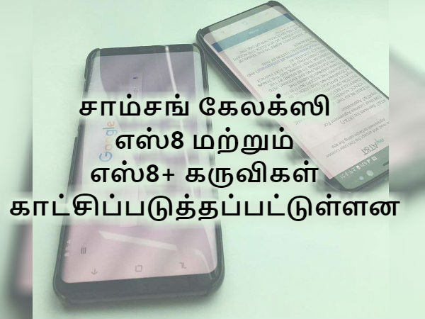 குறுகிய நேரடி வீடியோ