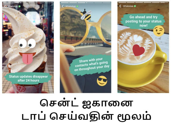 சென்ட்