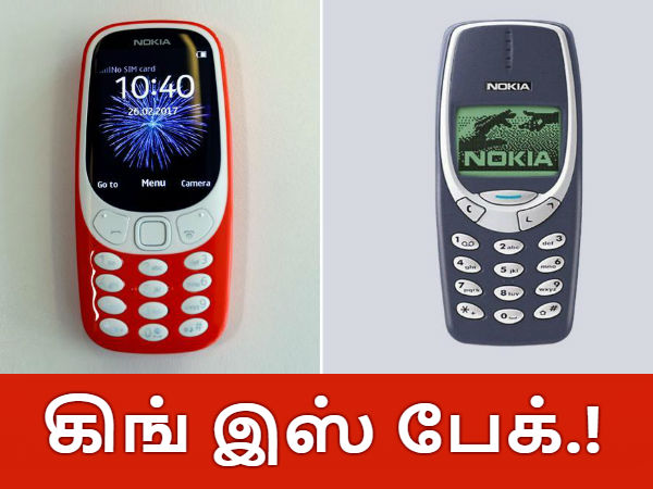 மேலும் படிக்க