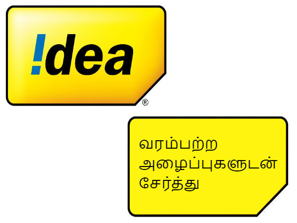 14ஜிபி