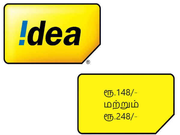 6ஜிபி