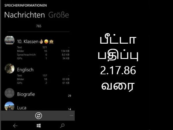 பகிர்ந்து கொள்ளும் அம்சம்
