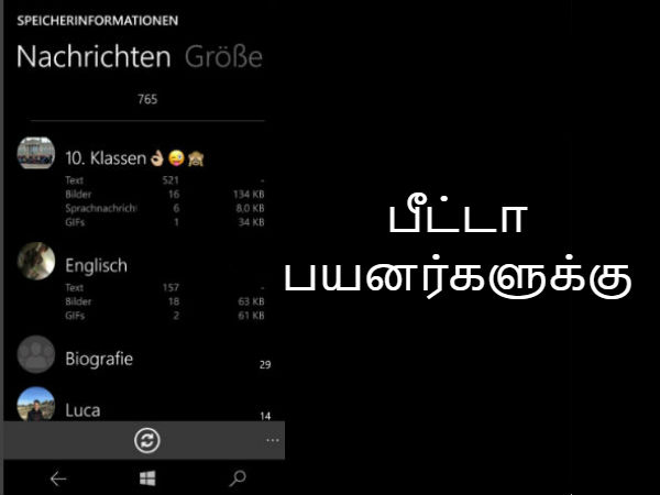 மட்டுமே