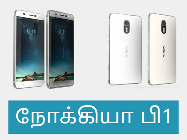 மேலும் படிக்க