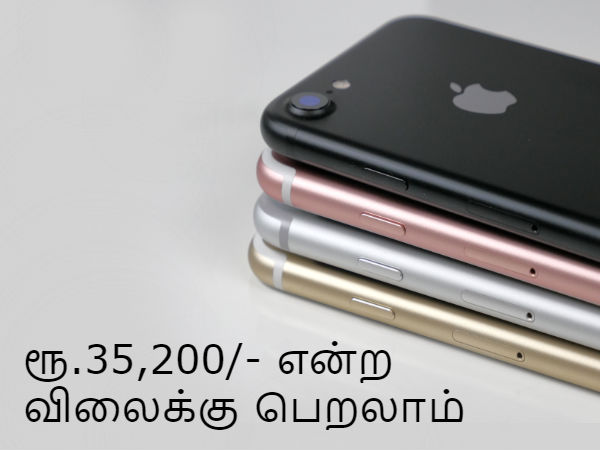 எக்ஸ்சேன்ஜ்