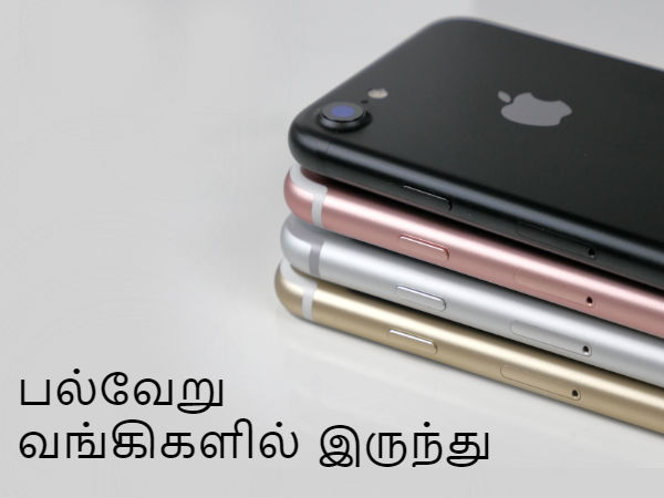 இஎம்ஐ வசதி