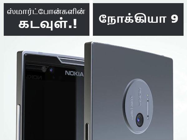 மேலும் படிக்க