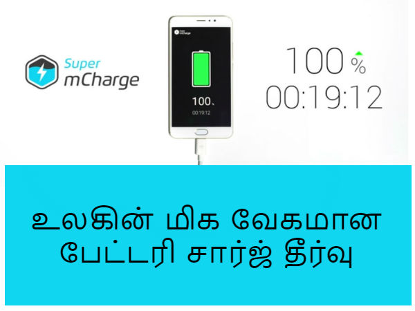தீர்வு