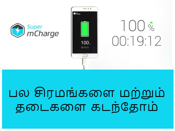 வெற்றி