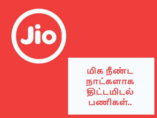 சுமார் ஒரு மாதத்திற்கு முன்பு