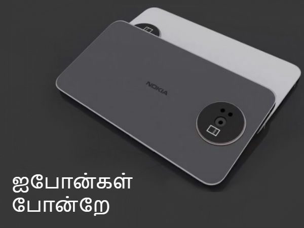 இரண்டு அளவு வகைகளில்