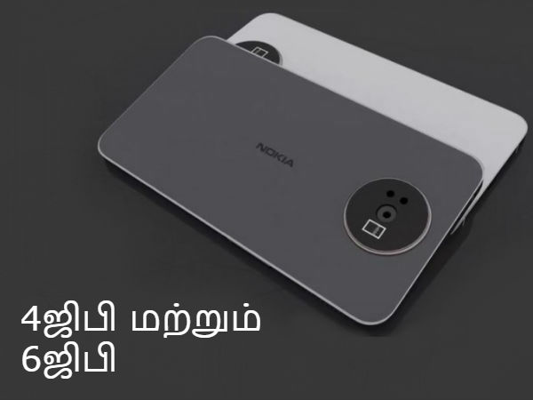 ரேம்