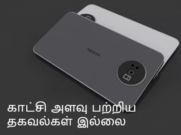 உலோக வடிவமைப்பு