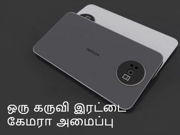 கேமரா