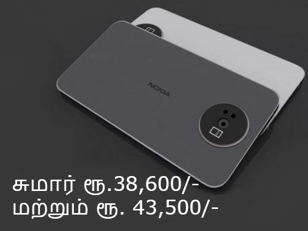விலை நிர்ணயம்