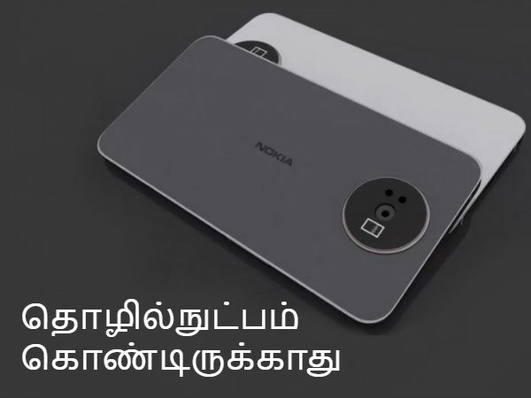 கார்ல் ஜெய்ஸ் அல்லது ப்யூர்வியூ