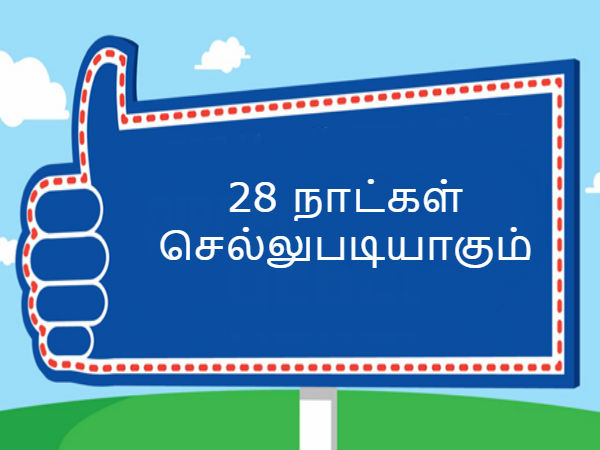 ரூ.82/-