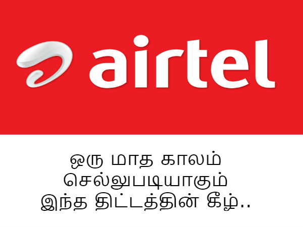 ரூ.345/-