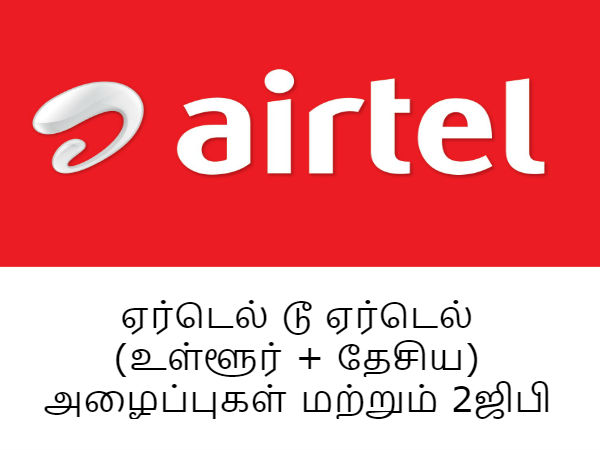ரூ.145/-