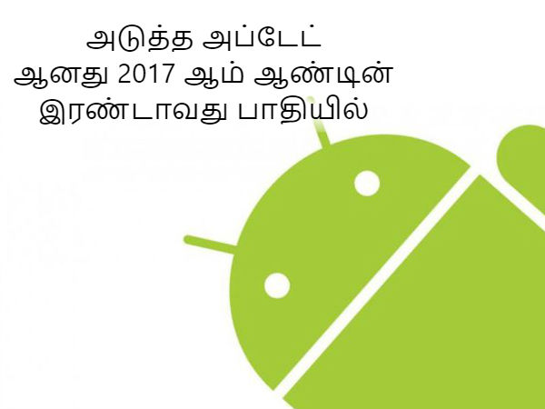 மே மாதத்திற்கு பின்னர்