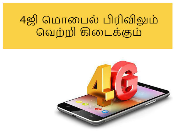 உறுதி