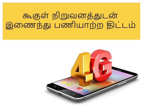 பணி