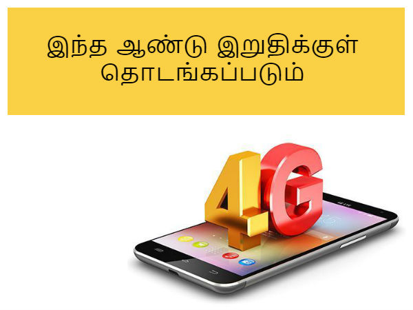 தொழில் ஆதாரம்