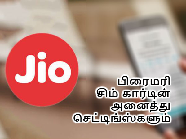 நெட்வொர்க்