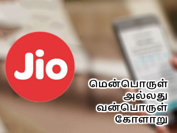 வன்பொருள்
